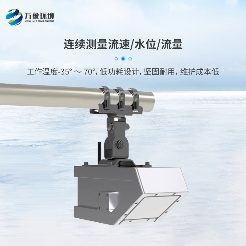 雷達流量計有什么優(yōu)勢？