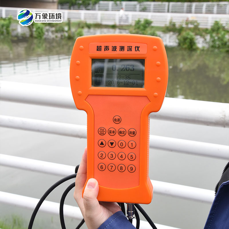 測水深儀器是測量水庫、湖泊、江河、淺海等水體的便攜式測深儀