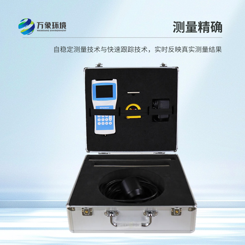 便攜式水深探測儀——輕巧便攜，隨時隨地出發(fā)