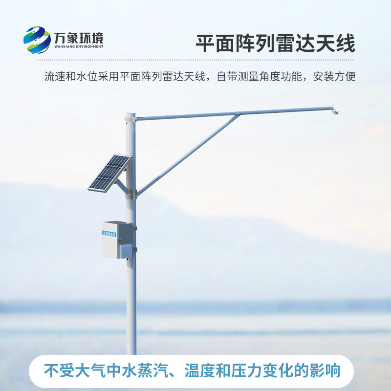 水位監(jiān)測(cè)站適用于地質(zhì)災(zāi)害自動(dòng)化監(jiān)測(cè)建設(shè)項(xiàng)目嗎？